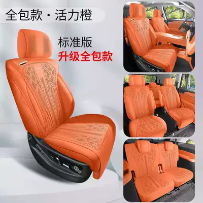 Modelə uyğun (Original) oturacaq örtükləri cushion, universal for all seasons, saddle - vibrant-orange-six-seater-standard-version-360-full-coverage-note-the-model-year