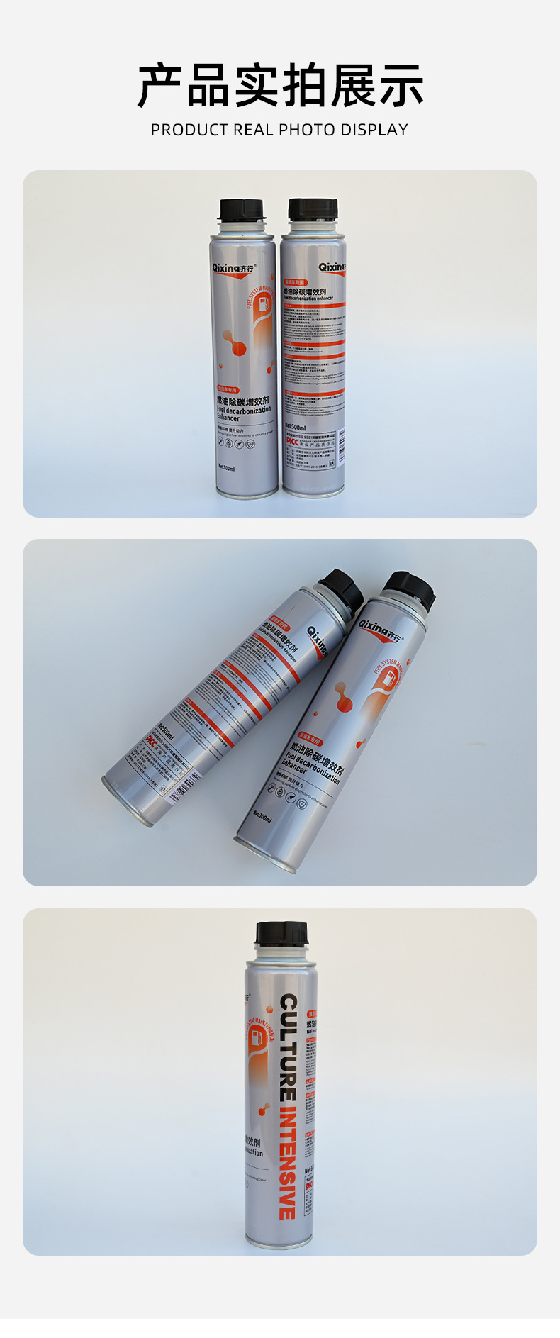 Three-way Catalytic Converter Cleaner