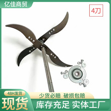 四头刀片手电钻碎菜机喂鸡鸭鹅养殖碎菜机切草切菜机粉碎机小型刀