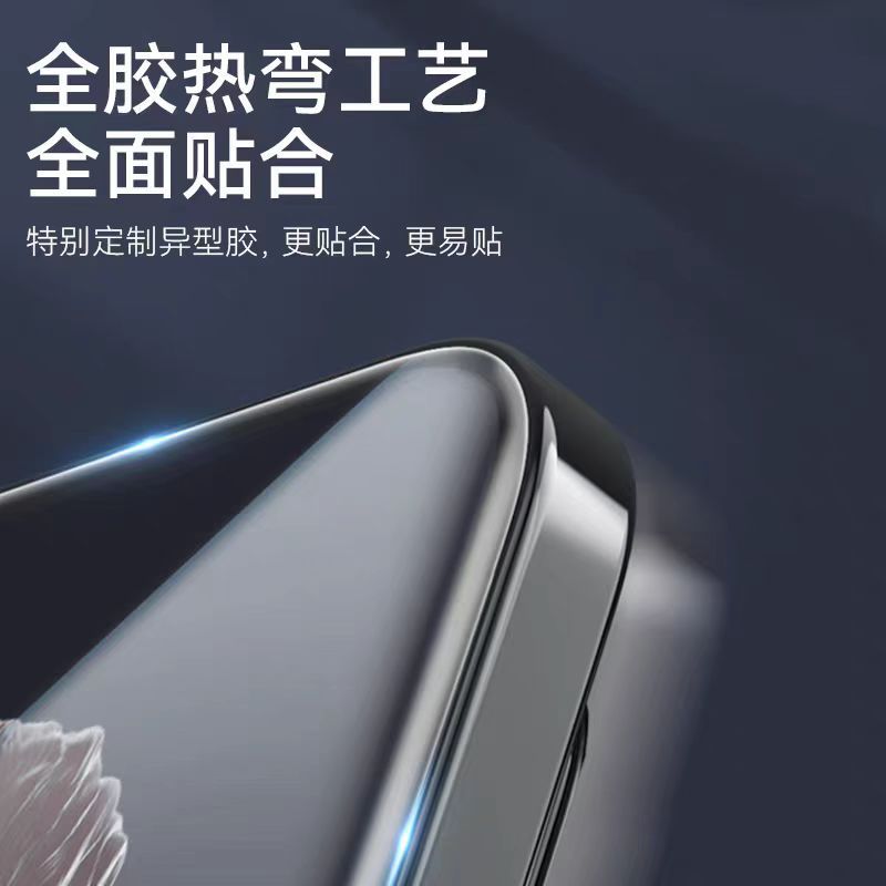 Aplicable a Xiaomi 15Ultra película de templado película de pantalla curva de película UV película de lente de impresión de serigrafía HD