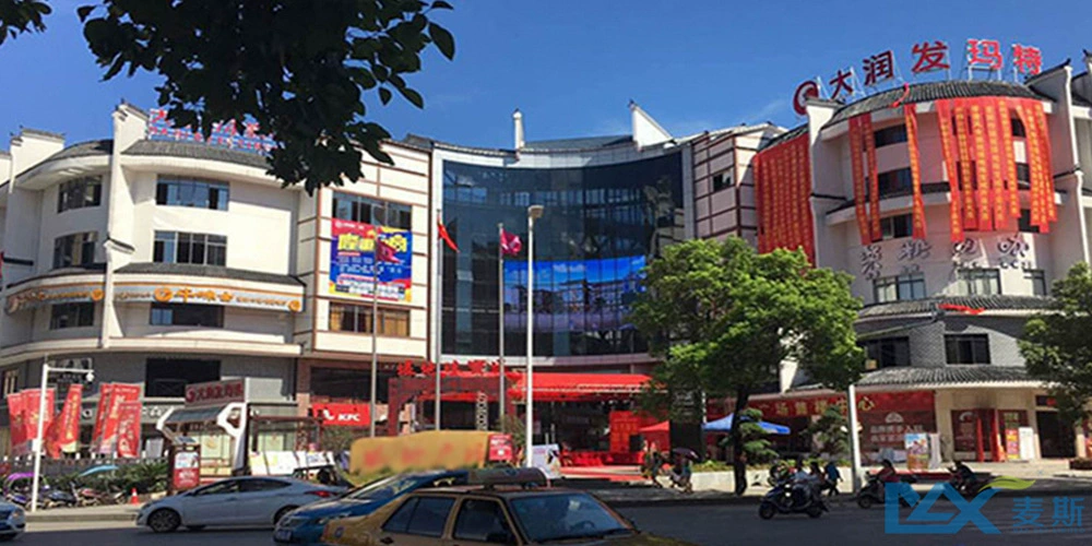 【MAX】&永州市某商业广场
