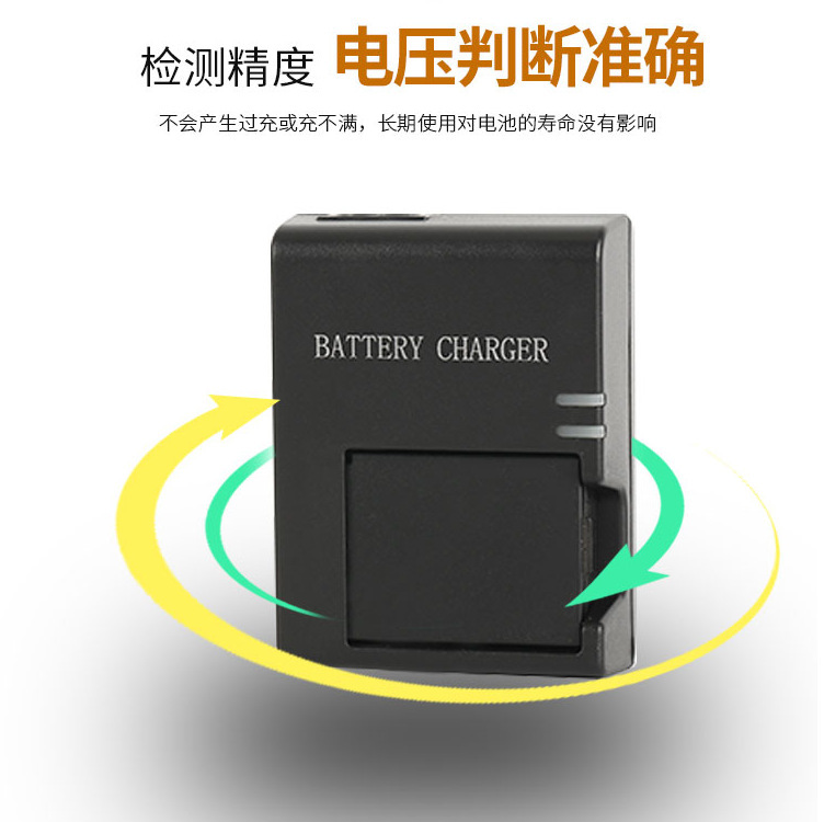 Applicable to 1100D 1200D 1300D 1500D 3000D 4000D charger LC-E10C Applicable to 1100D 1200D 1300D 1500D 3000D 4000D charger LC-E10C