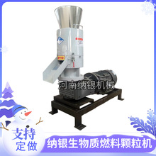 废木料制作燃烧颗粒机树叶生物质燃料颗粒生产机节能生物颗粒机