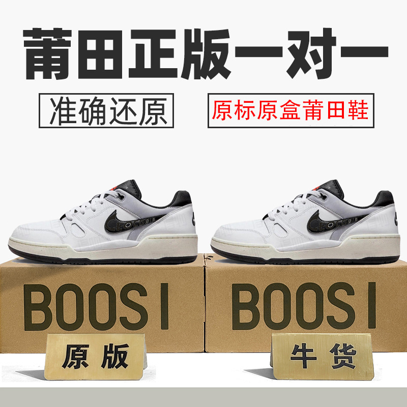 正規品 Nielkai 公式 aj 紳士靴 フル レディース シューズ フォース 蛇年限定 本革 空軍莆田靴 ピュア オリジナル 毒性|undefined