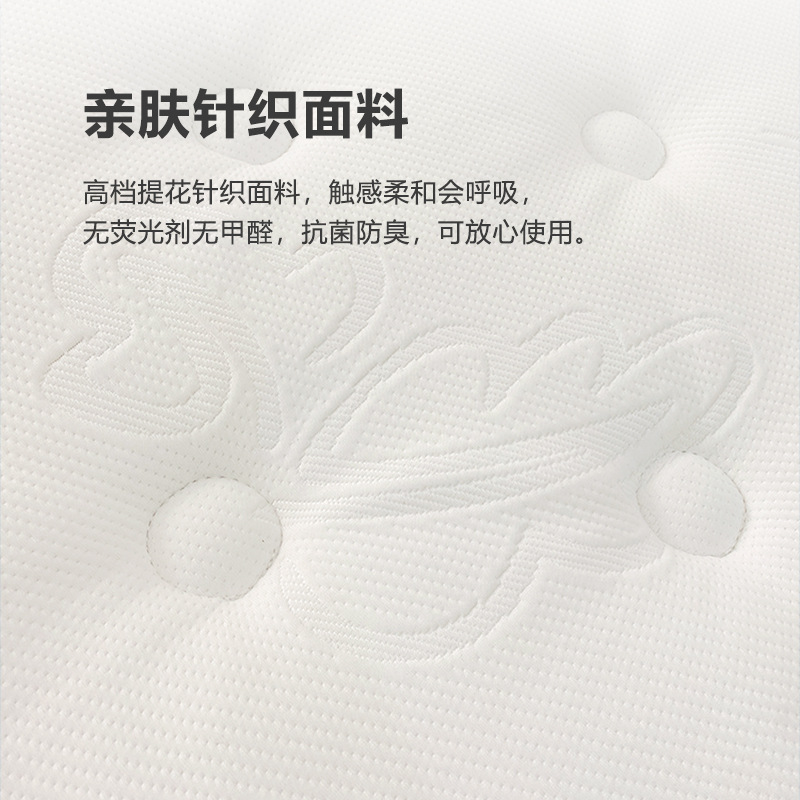 LanSi Zhizhi Compressed Roll Independent Spring Simmons Five-star Hotel Memory Foam Latex Mattress Household