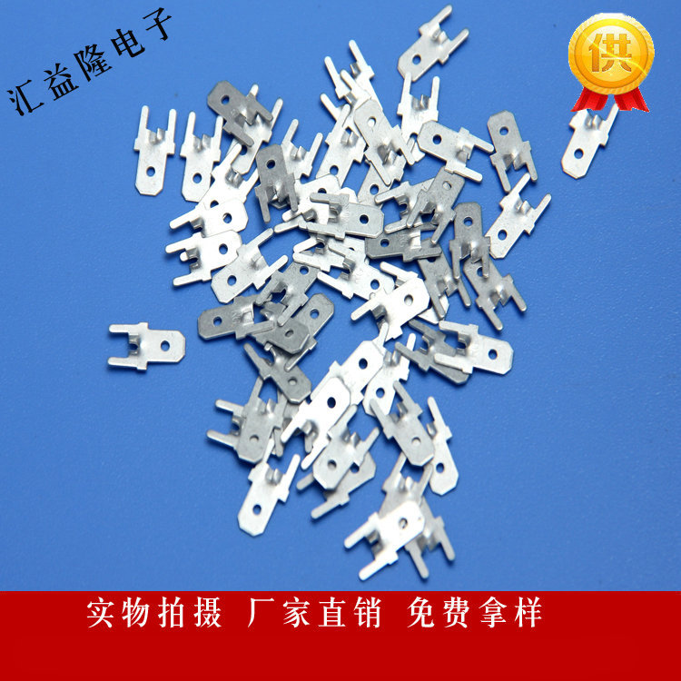 187/4.8 弯插片，基板插片，线路板插片 6.3直角插片