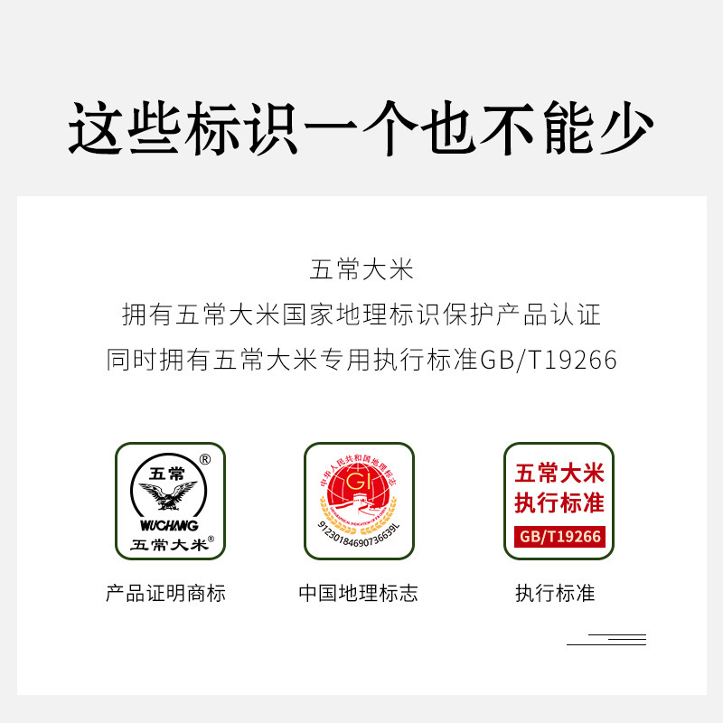2025年新米厂家直供粮心道基地直供大米5kg编织袋10斤家庭装|undefined