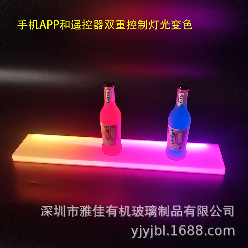 亚克力跑马灯发光酒座流水灯发光酒瓶展示架幻彩发光酒座