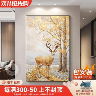 [all the way] send and install hand-painted oil painting lucky deer modern porch decorative painting office high-level hanging painting