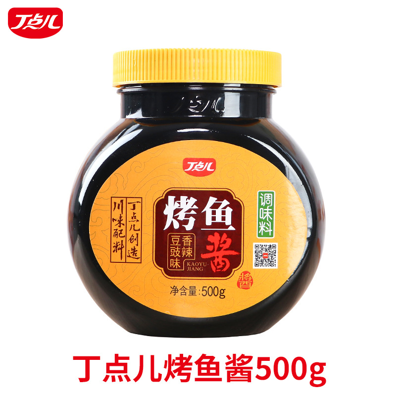 약간 구운 생선 소스 500g 을 담그십시오