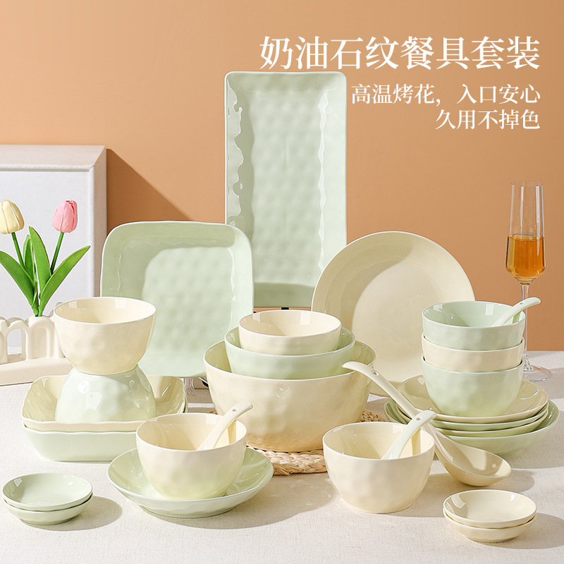 High-end Cream Stone-patterned Tableware Set, Soup Bowl, Rice Bowl,...