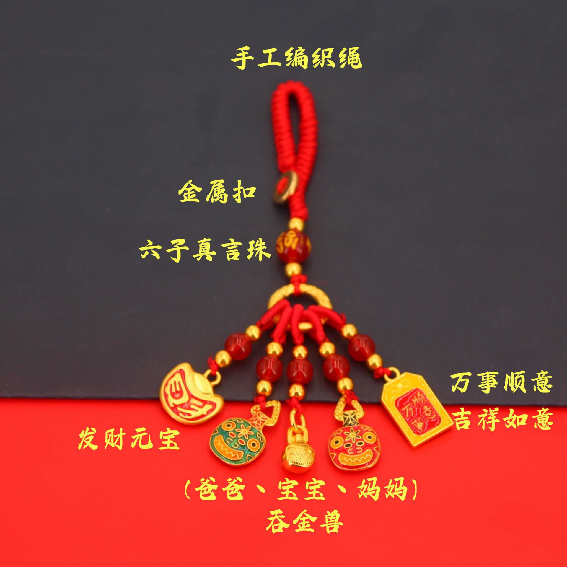 금을 삼키는 짐승