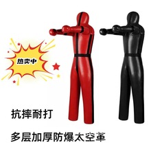 摔跤假人散打全身消防训练假人巴西柔术格斗训练器材出气人偶沙袋
