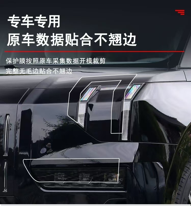 Extremely krypton 009 headlight blackening protective film tail light color change film daytime running light blackening front and rear lights anti-scratch blackening film