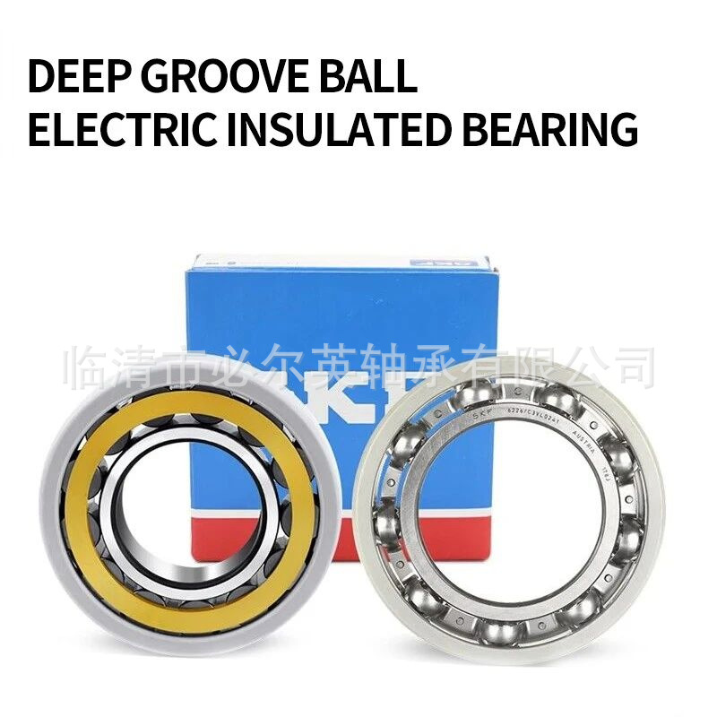 SKF电绝缘深沟球轴承 电厂专用6317 M/C3VL0241  6318 M/C3VL0241