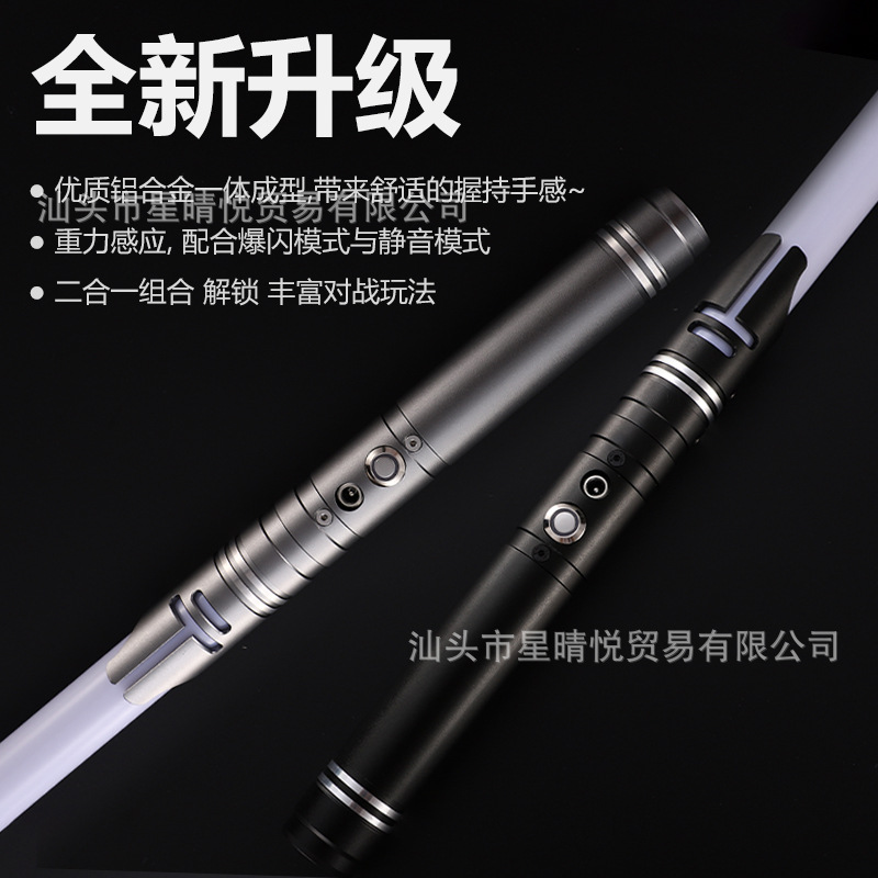跨境亚马逊星球大战激光剑14色金属光剑二合一可充电玩具光剑批发-阿里巴巴