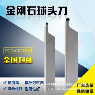 ����ʯ����܇�� ��ʯ���A��R�� �X����܇݆ݞ܇�� �O�����^��PCD