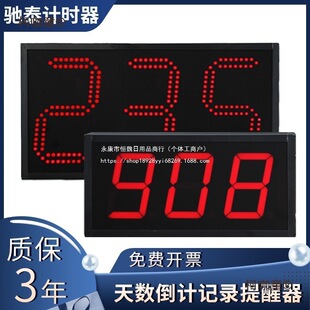 �Y̩�씵Ӌ�r���������r�gӛ��Ƹ��.��12���Ͽ��ԙCе��̫��