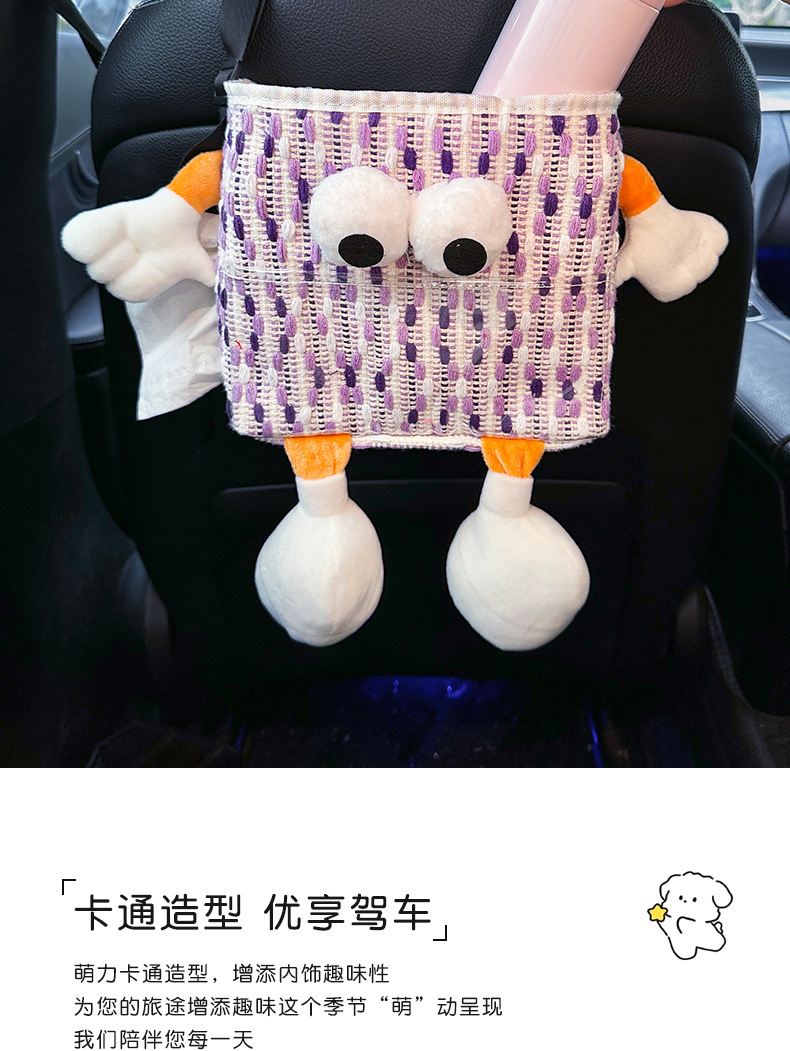 Car Trash Can, Car Seat Back Special Waterproof Two-In-One Storage Box, Car Supplies, Car Products, Plastic Storage Bucket