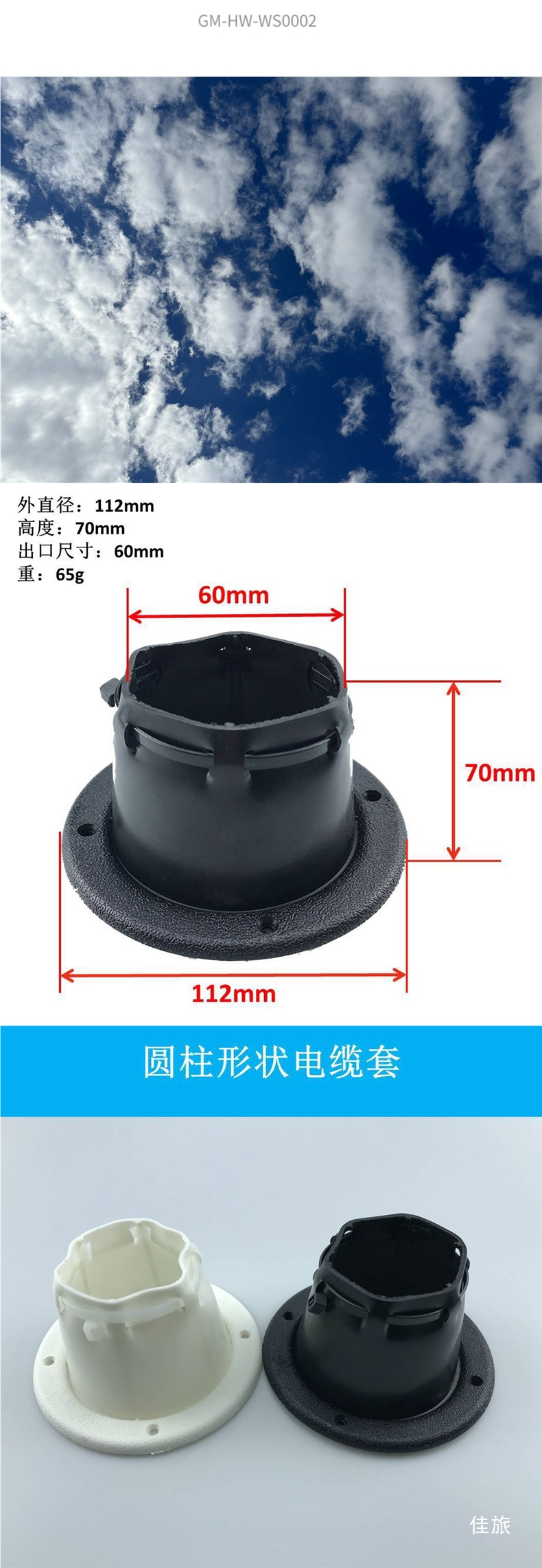 Marine Yacht Rv Outboard Motor Control Line Waterproof Wire Sleeve Wiring Rubber Sleeve Threading Rubber Sleeve Cable Sleeve