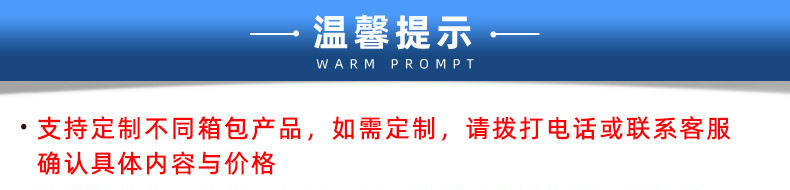东莞市世纪领航箱包有限公司