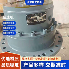 塔式起重机回转减速器回转减速器整机减速器齿轮减速机