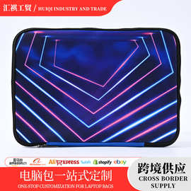 定制简约便捷式商务笔记本ipad平板保护套通用办公出行电脑包便携