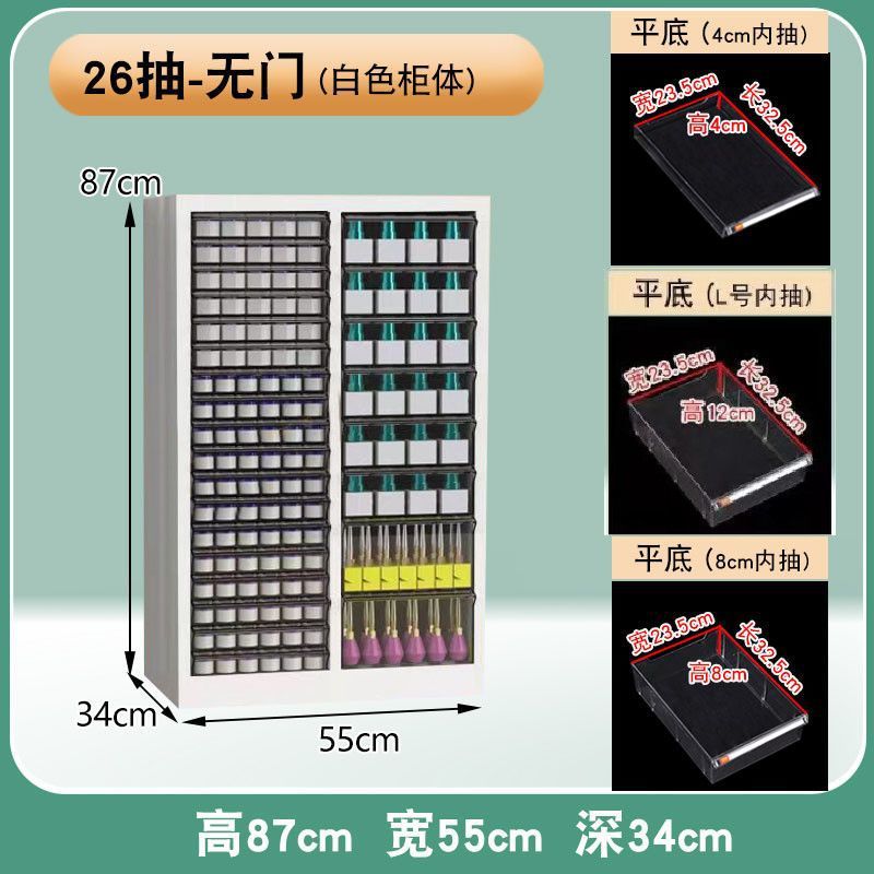 A4ネイルアート収納ネイルキャビネット引き出し式ロッカー焙煎金型資料キャビネット財務チケットキャビネット布様キャビネット