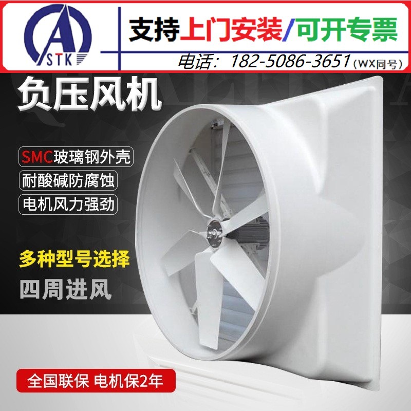 厦门工业排气扇 换气扇 静音大功率网吧排风扇强力排风机安装！