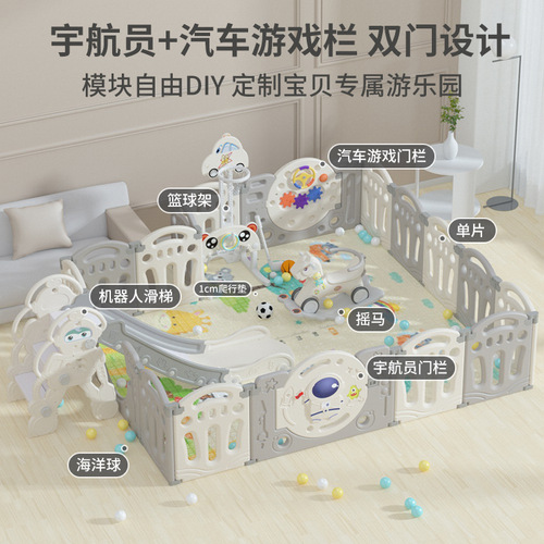 Children's game fence indoor walking playground baby home use crawling mat infant toy safety guardrail