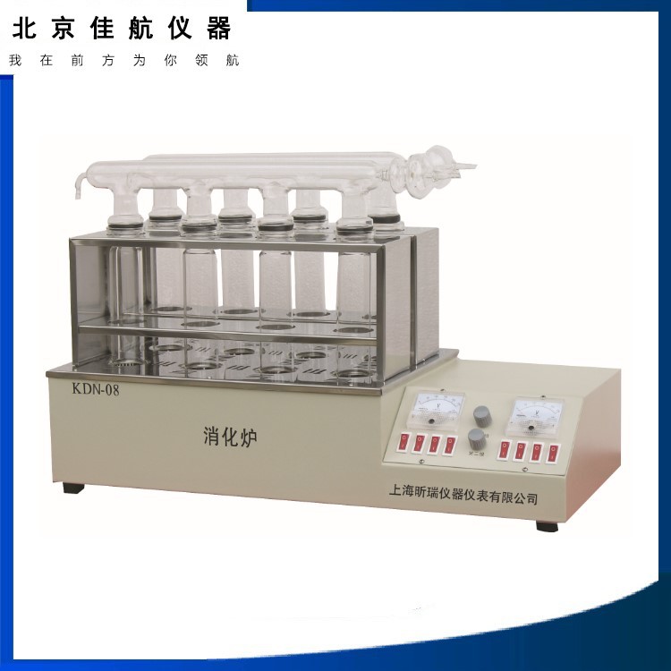 消化炉 KDN-04 井式电加热消化炉8孔消化炉 可控硅控温数显 昕瑞