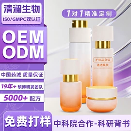 面霜;液态精华;贴片面膜