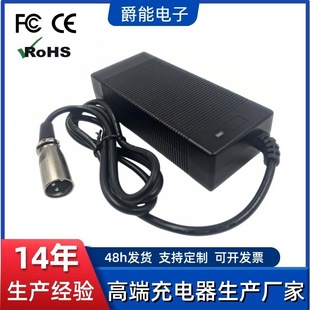 �羳���l42V2A늄�܇�������Ҏ���r�^36V�܇�ƿ܇�늸ߜؔ��