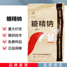 �Ǿ��cCAS��6155-57-3��������ζ�� ��ˮ�Ǿ��cԭ�� �F؛���l