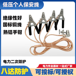 ���˱��������b0.4kv�͉��ӵؾ������Q�o�����ӵ���|�ӵ؊A