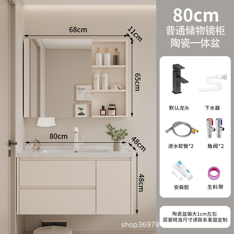 现代简约大抽屉浴室柜组合卫生间陶瓷一体盆洗手洗脸盆洗漱台套装|undefined