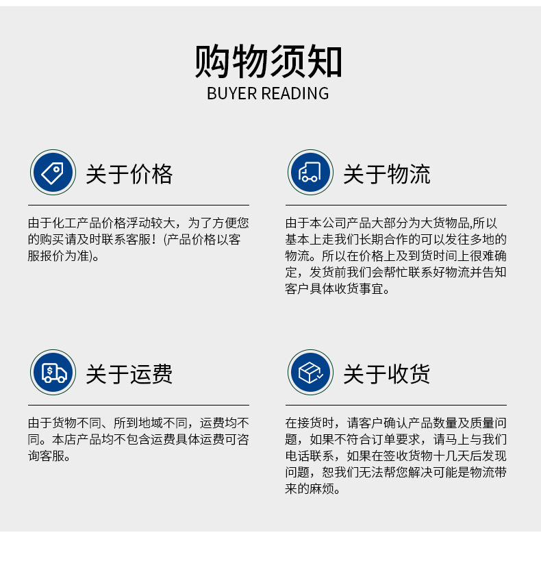 十二烷基硫酸钠_08