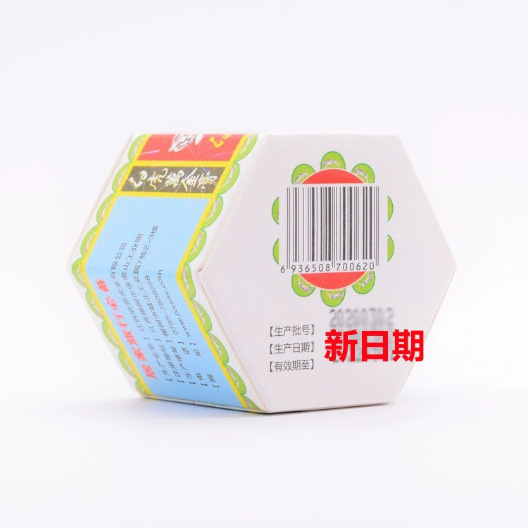 万金油薄荷油20g清凉舒爽清凉油提神醒脑风油精欣恩牌皮肤抑菌膏|undefined