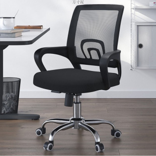 Computer Chair Comfortable Sedentary Home Office Chair Student Study Chair Dormitory E-sports Chair Backrest Stool Lifting Chair