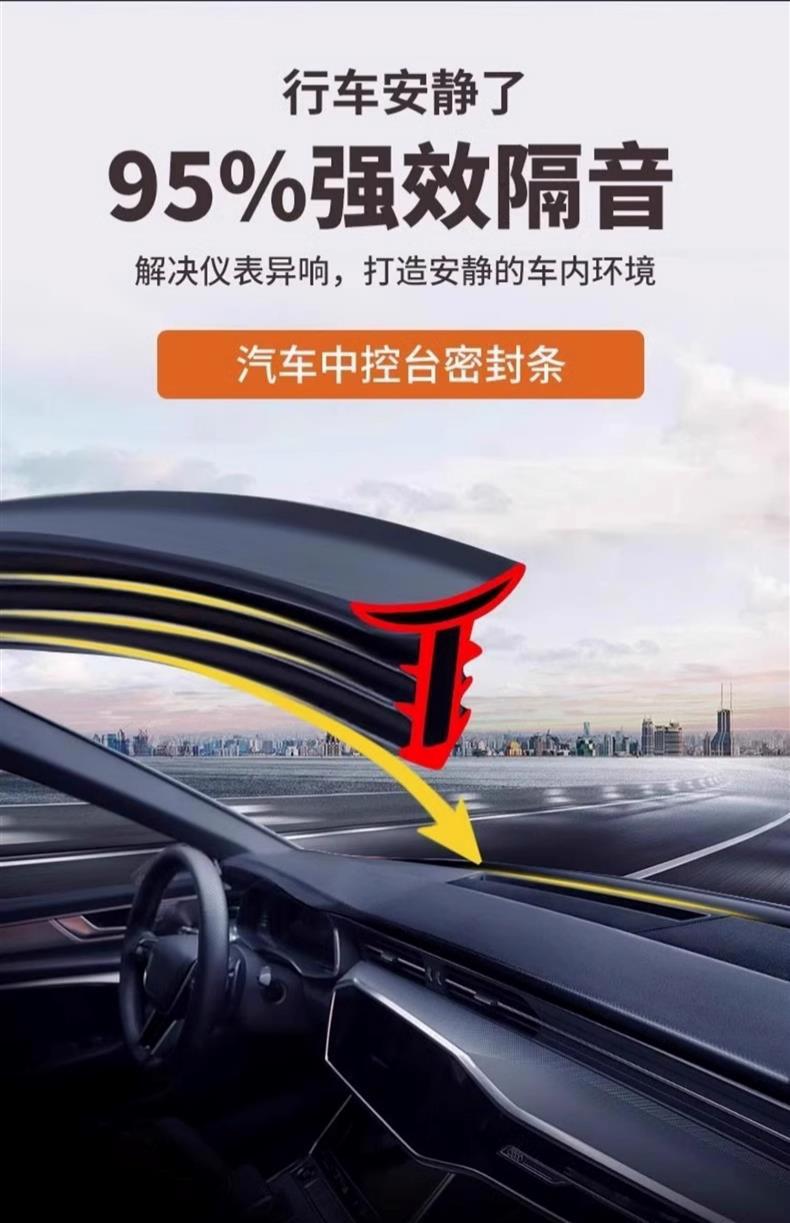Byd Seagull Qin L Song Pro Tang Dmi Han Yuan Plus Destroyer 05 Car Center Console Soundproof Seal Strip