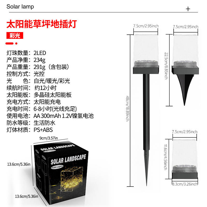 太阳能草坪灯户外防水地埋庭院动态光影氛围灯花园水纹冰砖小夜灯|undefined