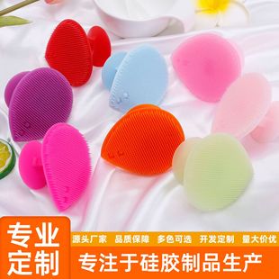 Customized Heart-Shaped Silicone Cleansing Brush with Suction Cup for Deep Cleaning, Face Brush That Can Be Put on Fingers, Baby Silicone Shampoo Brush
