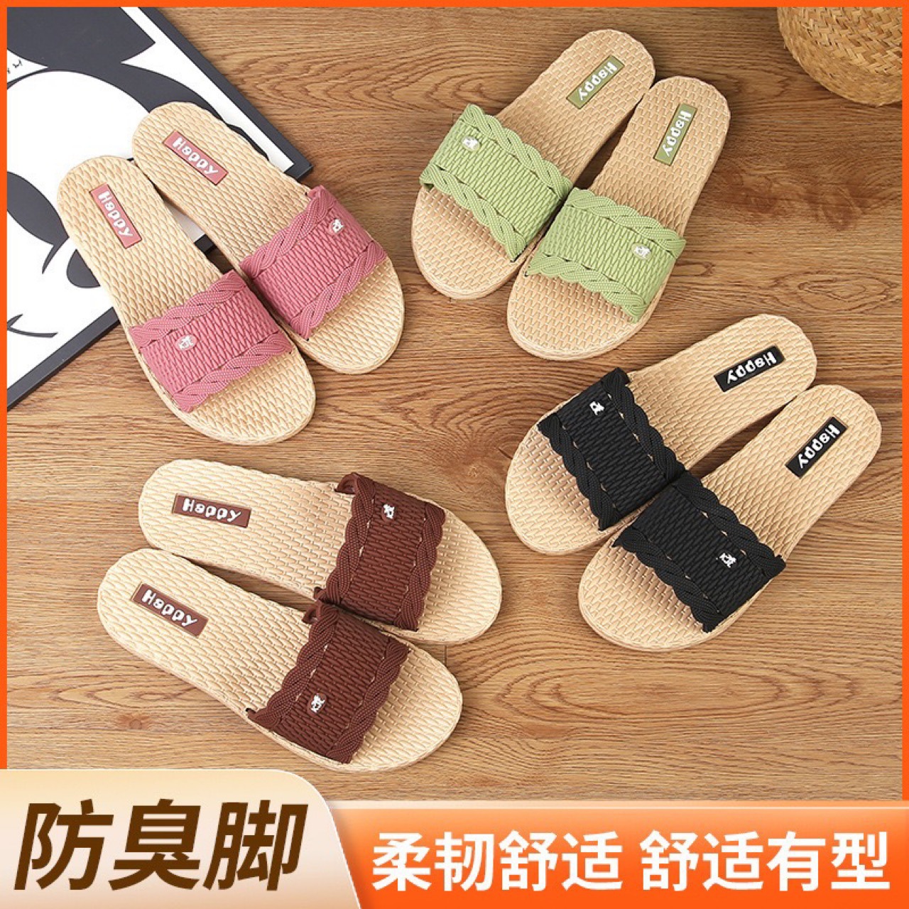 Zapatillas de viento fragrante para mujeres 2025 verano nuevo red red zapatos de playa suaves para bañarse en casa slippers antideslizantes