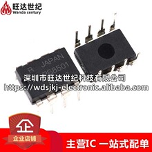 ԭװ PS8501L2-E3-AX PS8501 ��װSOP-8 ��Ƭ ���������IC R8501