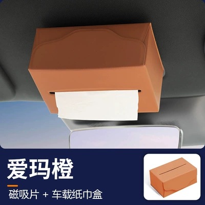 Suitable for Xiaomi Yu7 Car Tissue Box, Magnetic Suction, Storage Behind the Center Console Screen, Tissue Bag Cover, Accessories (Car tissue box/set) - suitable-for-yu7-car-magnetic-tissue-box-original-car-magnetic-fixation-nappa-leather-emma-orange-1-piece