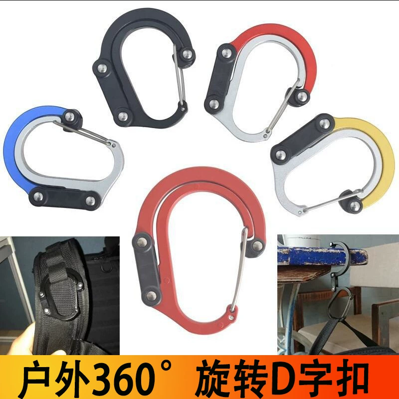 Карабин D-типа из алюминиевого сплава, быстроподвесная пряжка, спортивное оборудование на открытом воздухе, многофункциональный инструмент на 360 градусов ° Карабин с вращающейся пряжкой