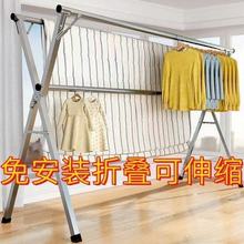 不锈钢折叠晾衣架落地晒被架室外晾衣架加厚挂衣架简易x型晾衣杆