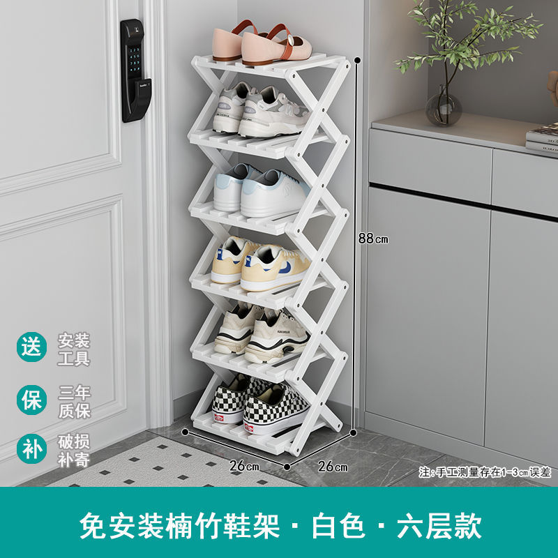 [white] 6 layer 30 (free installation-foldable)