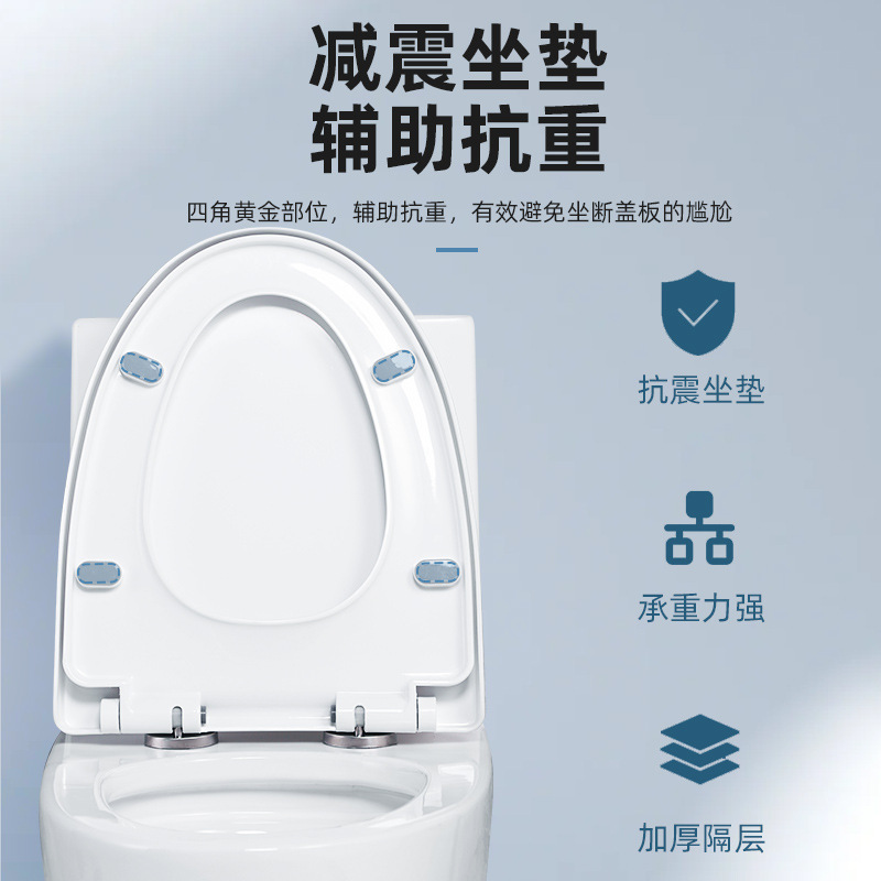 脲醛马桶盖加厚家用通用V型U型O型厕所板盖子缓降坐便盖|undefined
