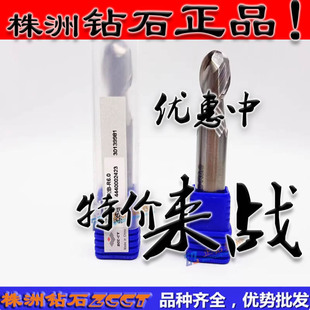 Zc Genuine Zhongzhou Overall Carbide Tungsten Steel End Mill Four-Edged 45 Degrees Al-2B-R6.0 Two-Edged Aluminum
